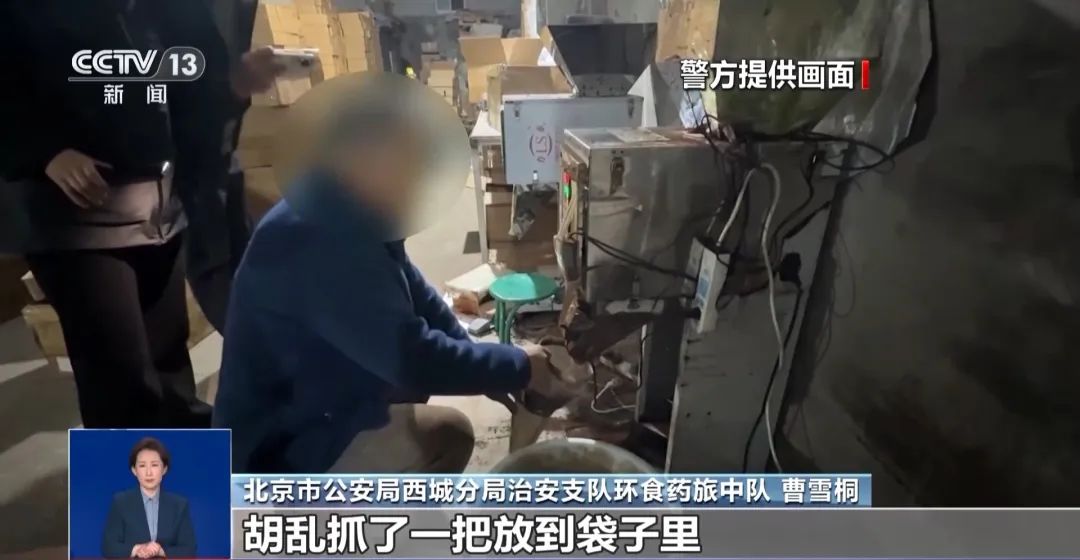 着旱厕满是霉斑！很多人天天喝麻将胡了免费试玩看吐了！挨(图3)