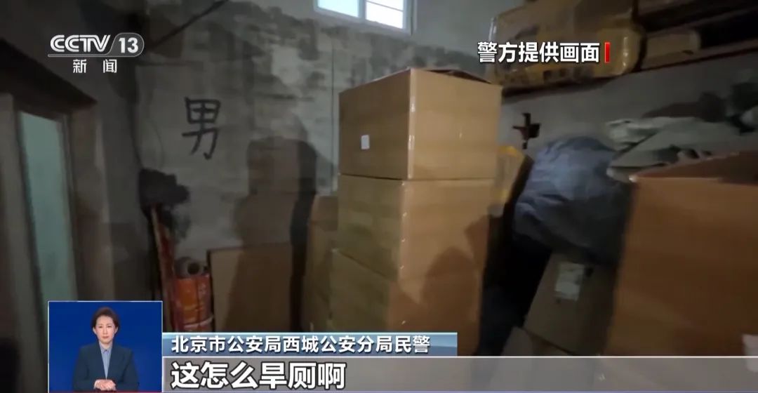 着旱厕满是霉斑！很多人天天喝麻将胡了免费试玩看吐了！挨(图1)