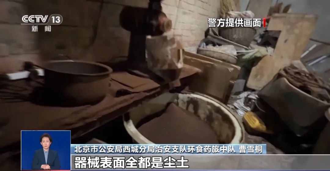 着旱厕满是霉斑！很多人天天喝麻将胡了免费试玩看吐了！挨(图2)