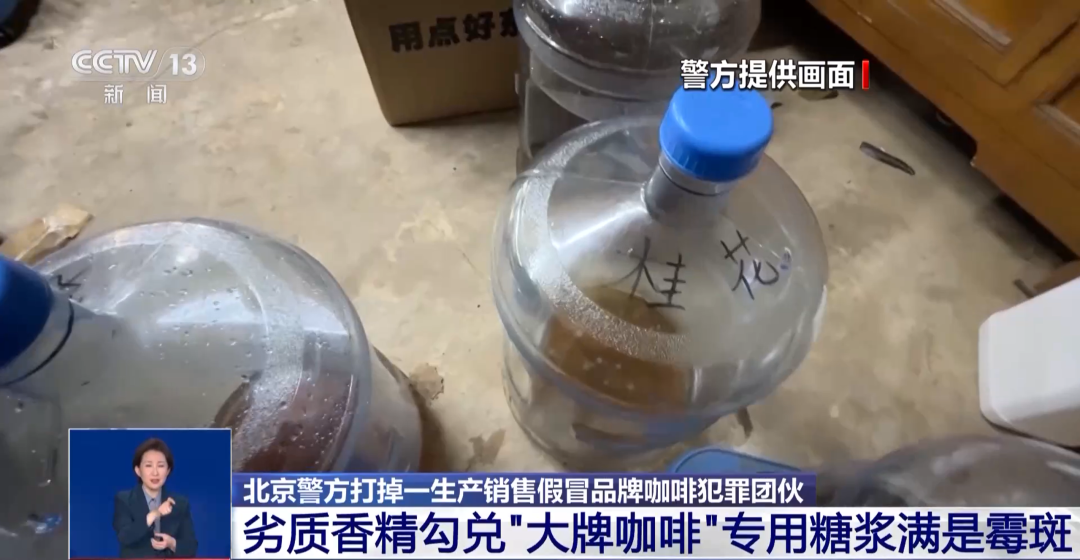 着旱厕满是霉斑！很多人天天喝麻将胡了免费试玩看吐了！挨(图4)