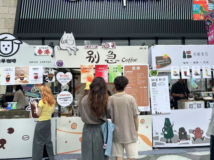 一杯咖啡的全球化试验PG麻将胡了特写丨