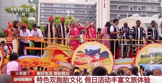 个人能白着走出今天的云南墨江！PG电子麻将胡了2试玩没有一(图6)