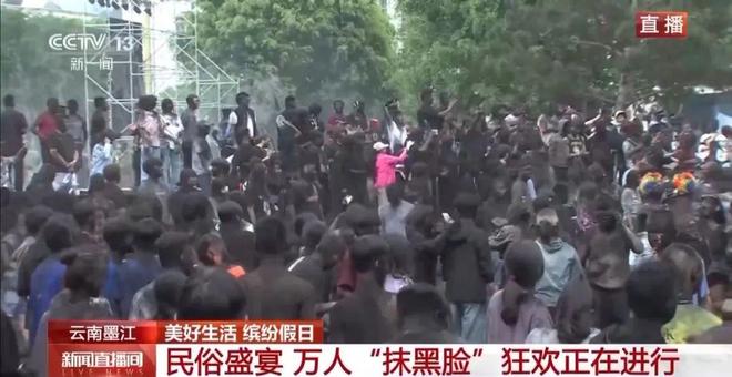 个人能白着走出今天的云南墨江！PG电子麻将胡了2试玩没有一(图5)