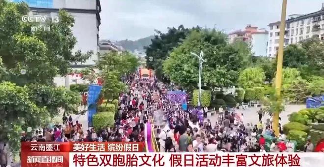 个人能白着走出今天的云南墨江！PG电子麻将胡了2试玩没有一(图4)