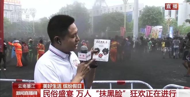 个人能白着走出今天的云南墨江！PG电子麻将胡了2试玩没有一(图3)