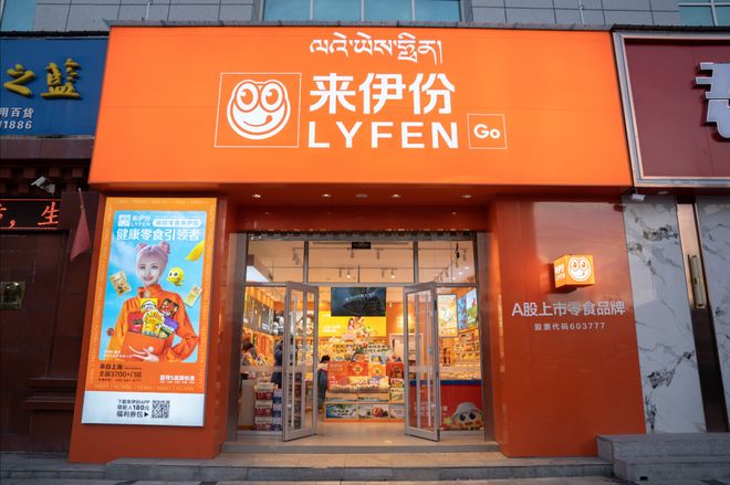 啡！背后神秘推手竟是沪上援青力量 山海共春明⑧PG麻将胡了免费模拟器90后藏族姑娘在雪山卖咖(图4)