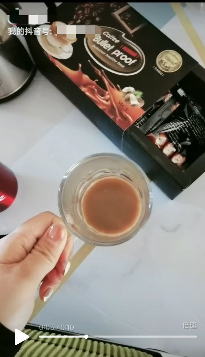 啡查出含违禁成分被判十年后上诉麻将胡了2试玩网站微商卖减肥咖(图2)