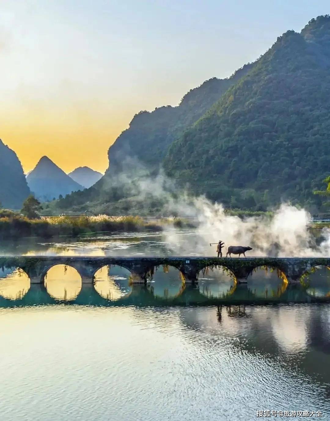 林山水+德天瀑布8人小团费用明细全透明麻将胡了闺蜜打卡广西6天5晚纯玩团：桂(图3)