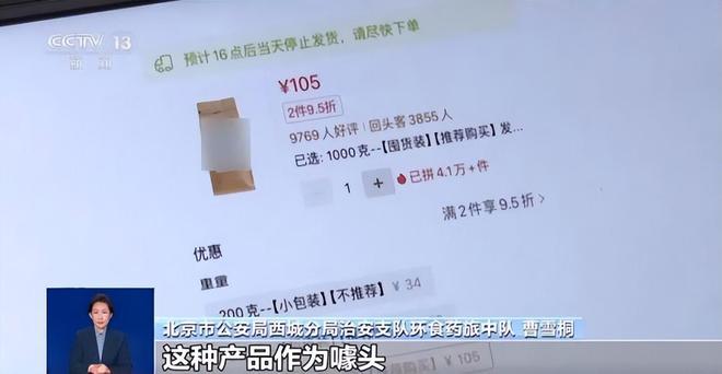 ！央视曝光：挨着厕所满是霉斑麻将胡了太恶心！很多人天天喝