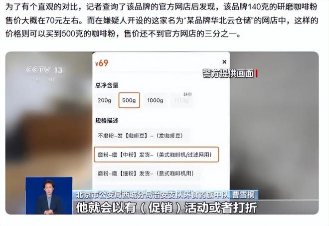 ！央视曝光：挨着厕所满是霉斑麻将胡了太恶心！很多人天天喝(图10)