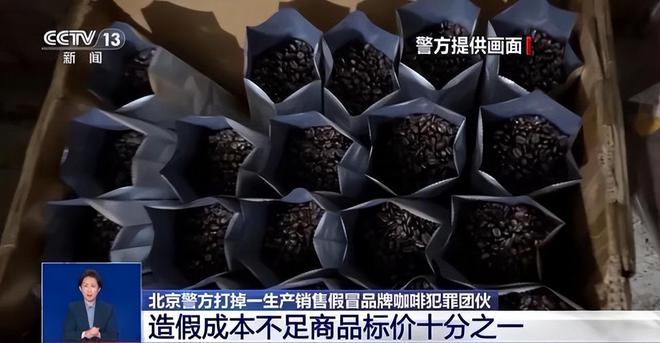 ！央视曝光：挨着厕所满是霉斑麻将胡了太恶心！很多人天天喝(图12)