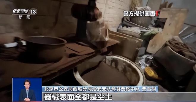 ！央视曝光：挨着厕所满是霉斑麻将胡了太恶心！很多人天天喝(图11)