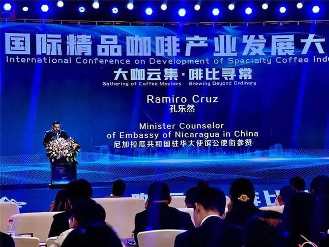 ：彩云之南的馥郁传奇麻将胡了试玩云南咖啡(图6)