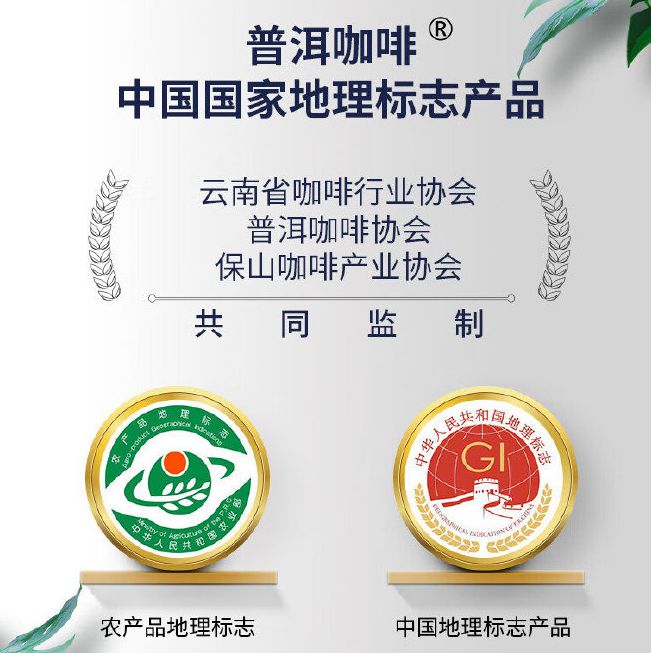 ：彩云之南的馥郁传奇麻将胡了试玩云南咖啡(图23)