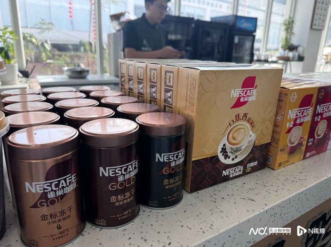 多样化速溶咖啡老大雀巢推多款新品求变麻将胡了试玩模拟器竞争加
