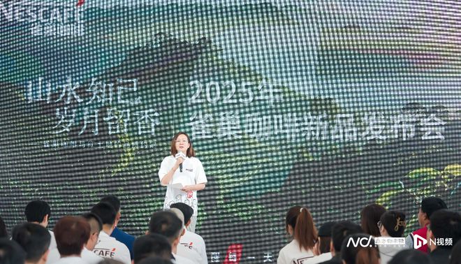 多样化速溶咖啡老大雀巢推多款新品求变麻将胡了试玩模拟器竞争加剧消费需求(图2)