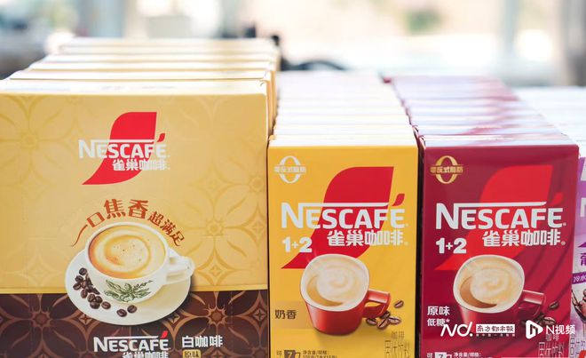 多样化速溶咖啡老大雀巢推多款新品求变麻将胡了试玩模拟器竞争加剧消费需求(图3)
