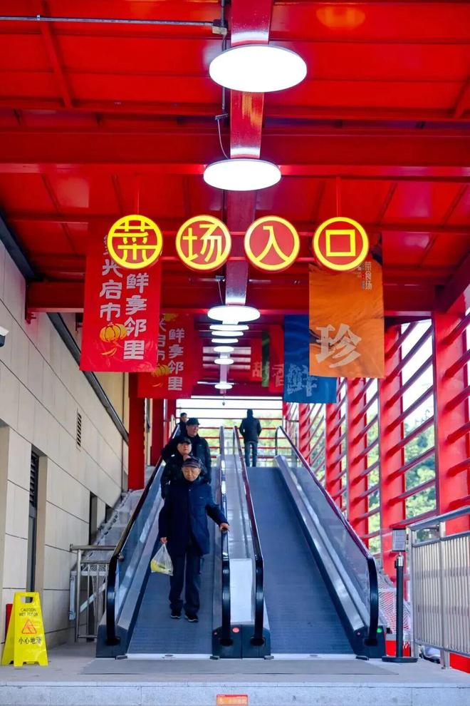 试运行买菜喝咖啡打球一站配齐麻将胡了2闵行这个“菜食场”(图2)