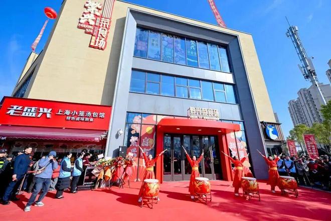 试运行买菜喝咖啡打球一站配齐麻将胡了2闵行这个“菜食场”(图5)