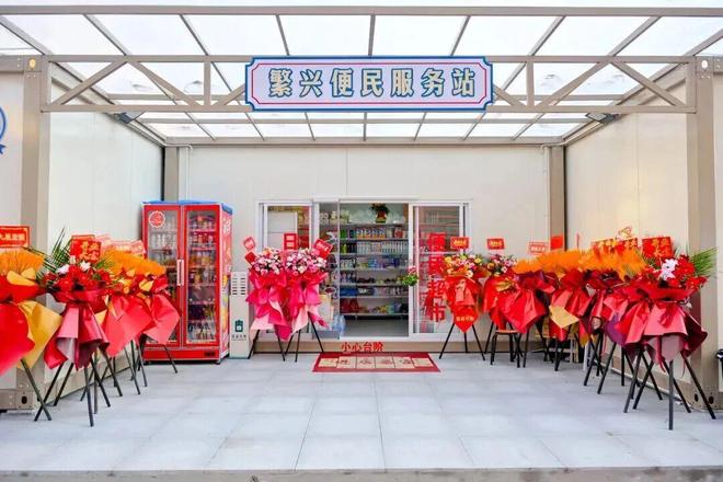 试运行买菜喝咖啡打球一站配齐麻将胡了2闵行这个“菜食场”(图7)