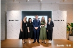 ®铂富®正式登陆中国于上海启幕咖啡萃享之